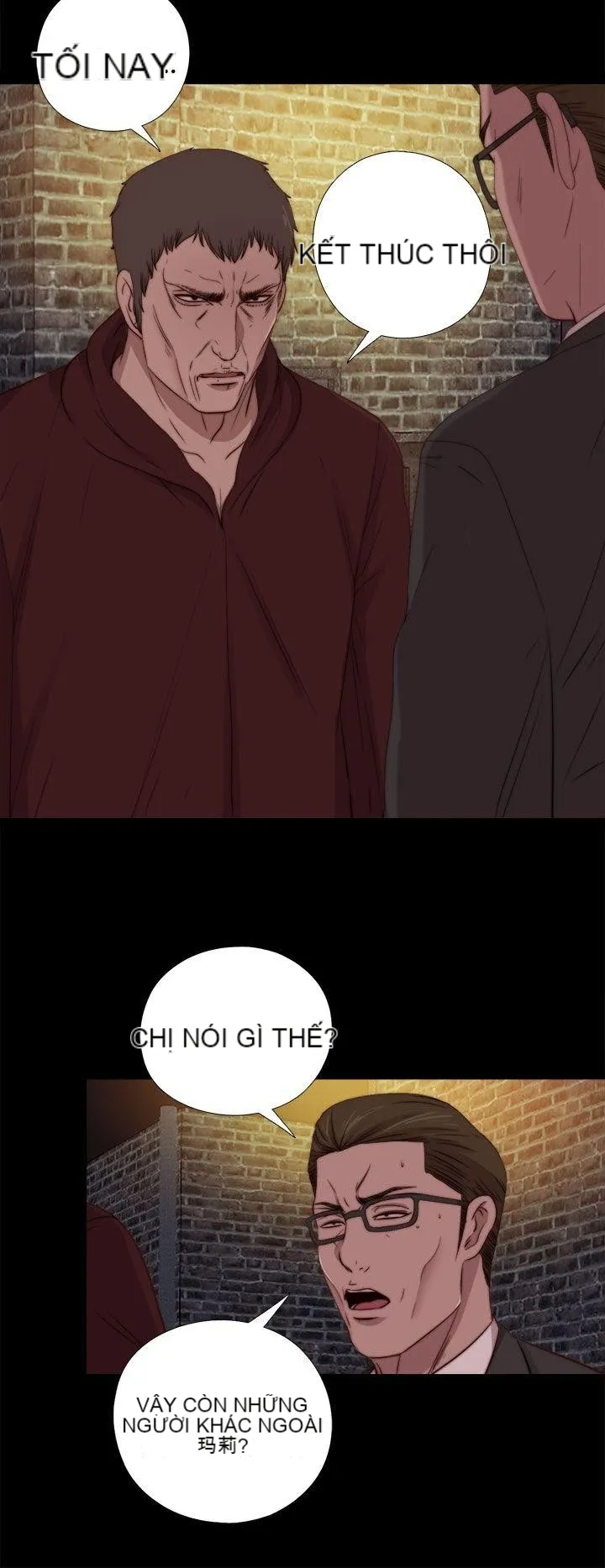 Puppet Mary/Tìm kiếm vui vẻ Chương 1-30