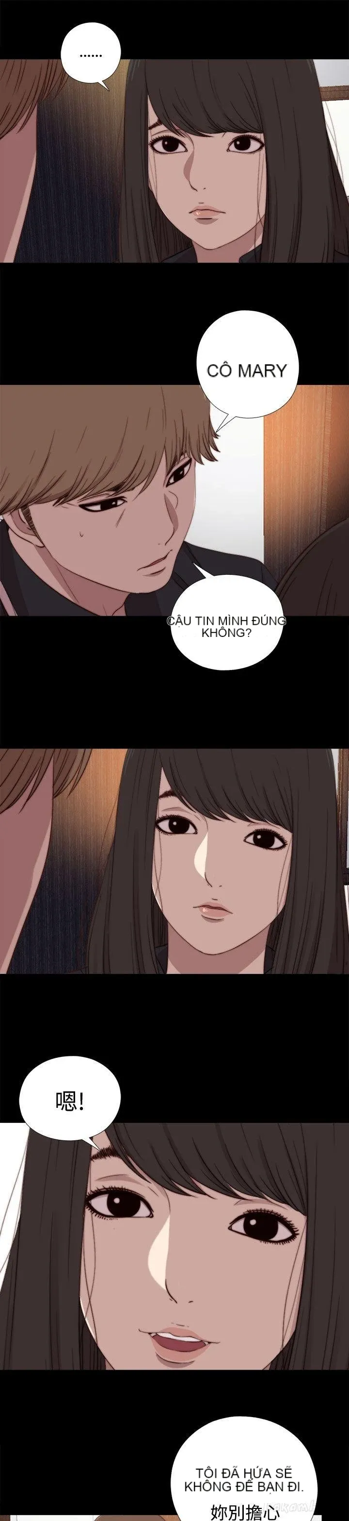 Puppet Mary/Tìm kiếm vui vẻ Chương 1-30