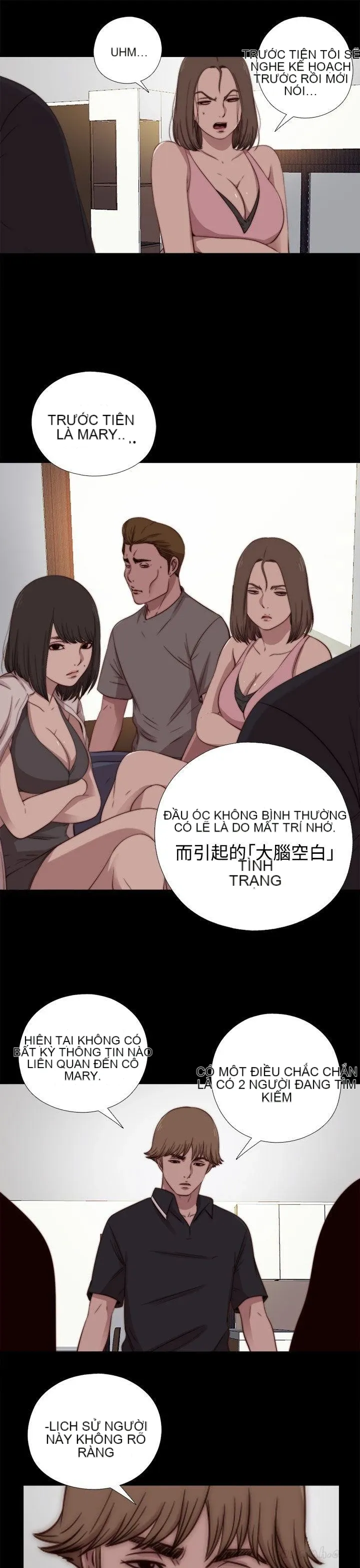 Puppet Mary/Tìm kiếm vui vẻ Chương 1-30