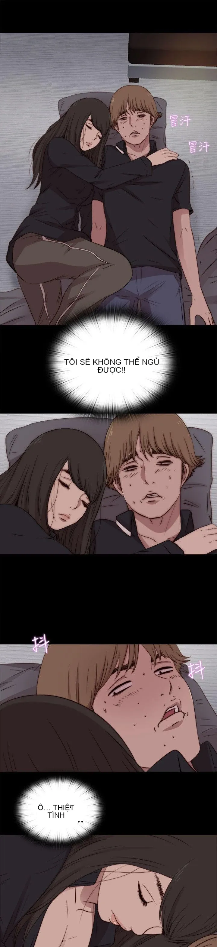 Puppet Mary/Tìm kiếm vui vẻ Chương 1-30