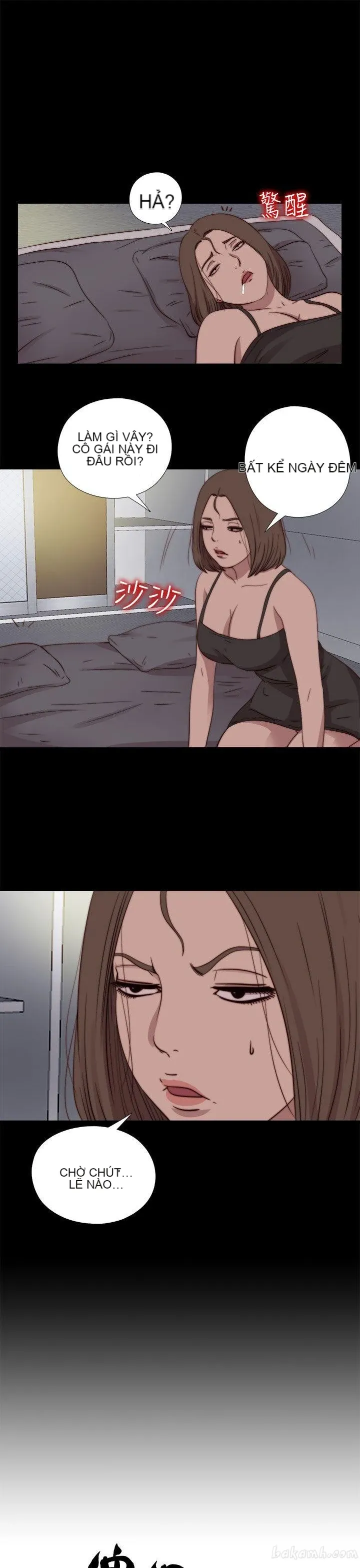 Puppet Mary/Tìm kiếm vui vẻ Chương 1-30