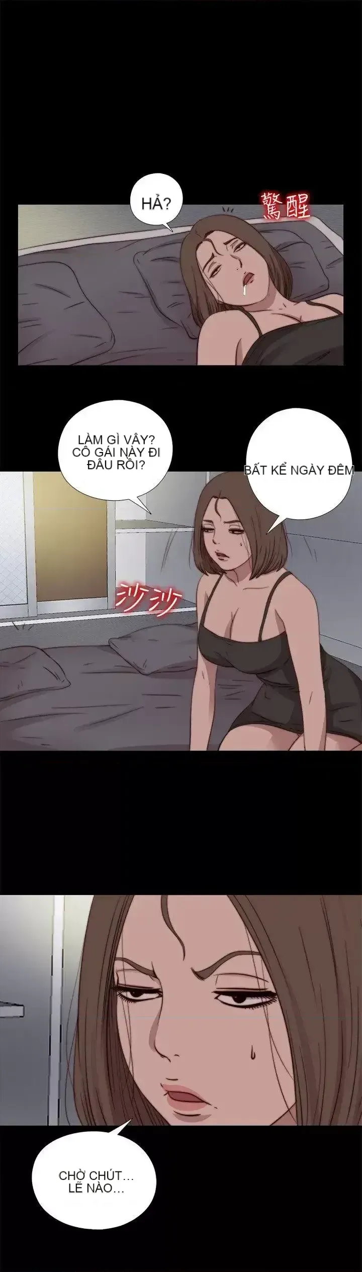 Puppet Mary/Tìm kiếm vui vẻ Chương 1-30