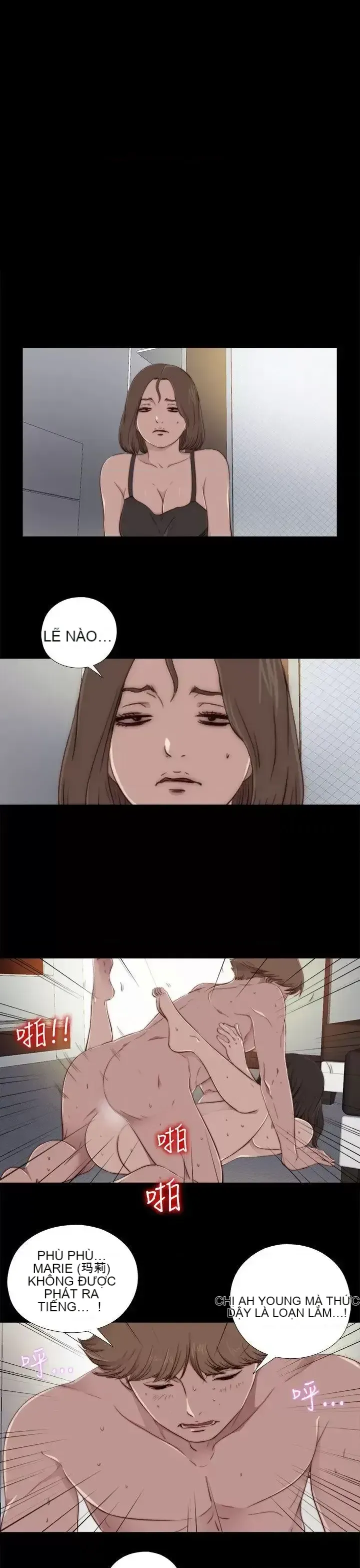 Puppet Mary/Tìm kiếm vui vẻ Chương 1-30