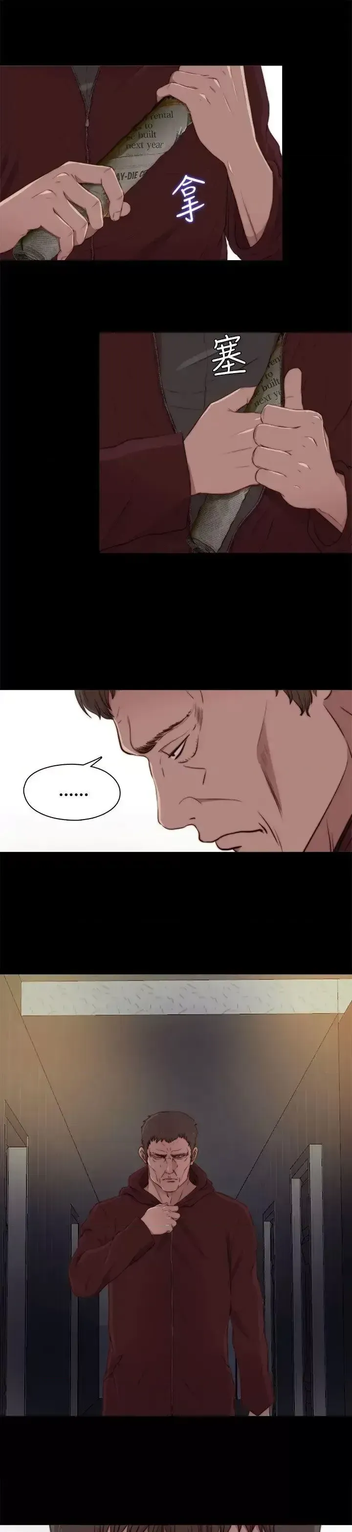 Puppet Mary/Tìm kiếm vui vẻ Chương 1-30