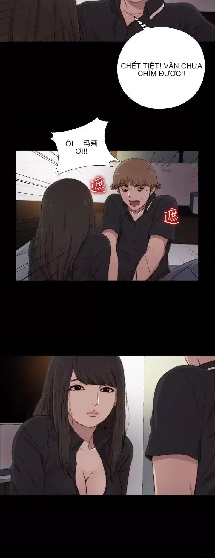 Puppet Mary/Tìm kiếm vui vẻ Chương 1-30