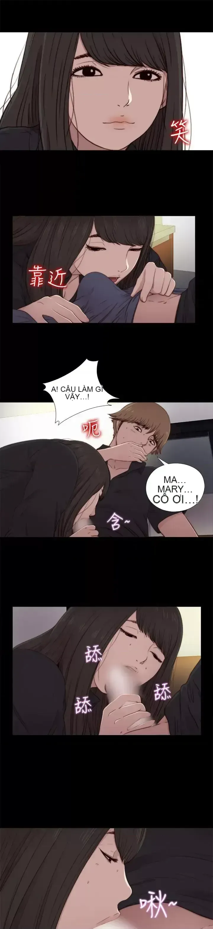 Puppet Mary/Tìm kiếm vui vẻ Chương 1-30