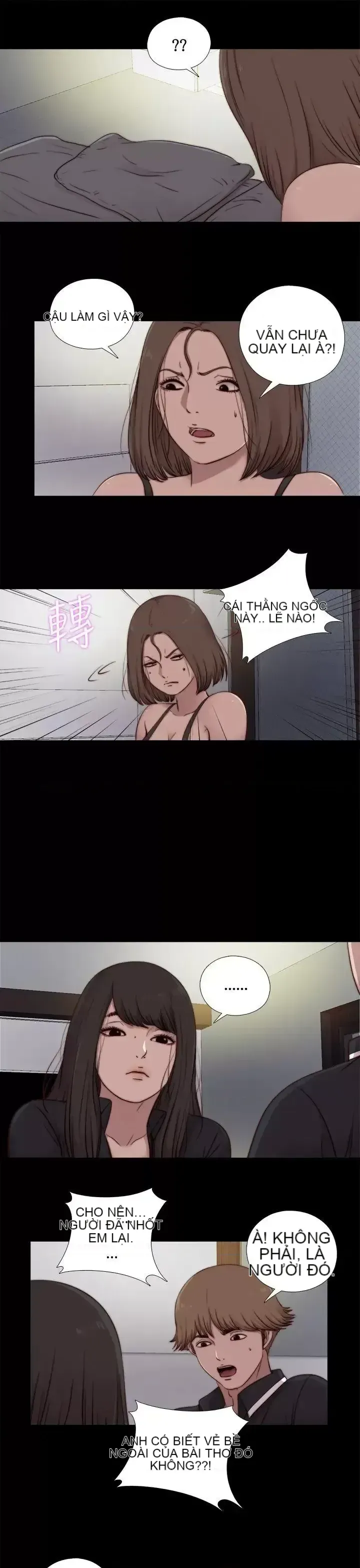 Puppet Mary/Tìm kiếm vui vẻ Chương 1-30