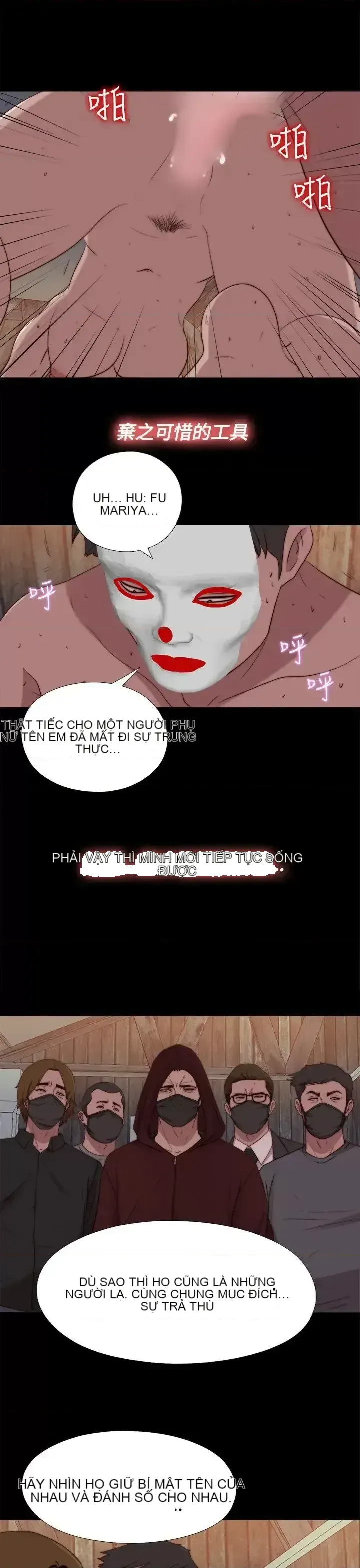 Puppet Mary/Tìm kiếm vui vẻ Chương 1-30