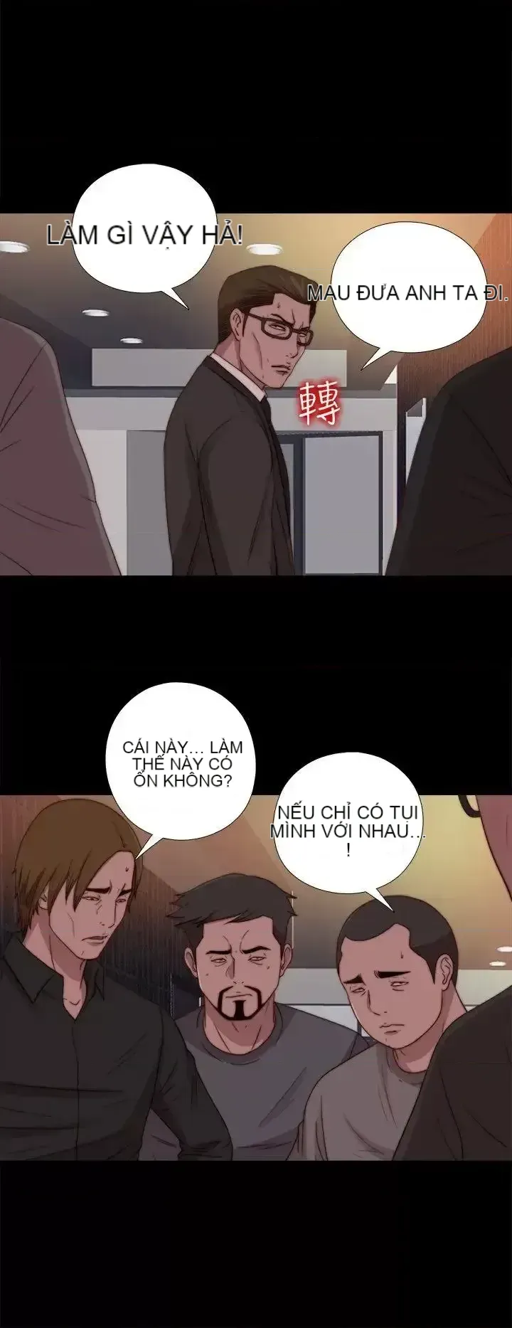 Puppet Mary/Tìm kiếm vui vẻ Chương 1-30