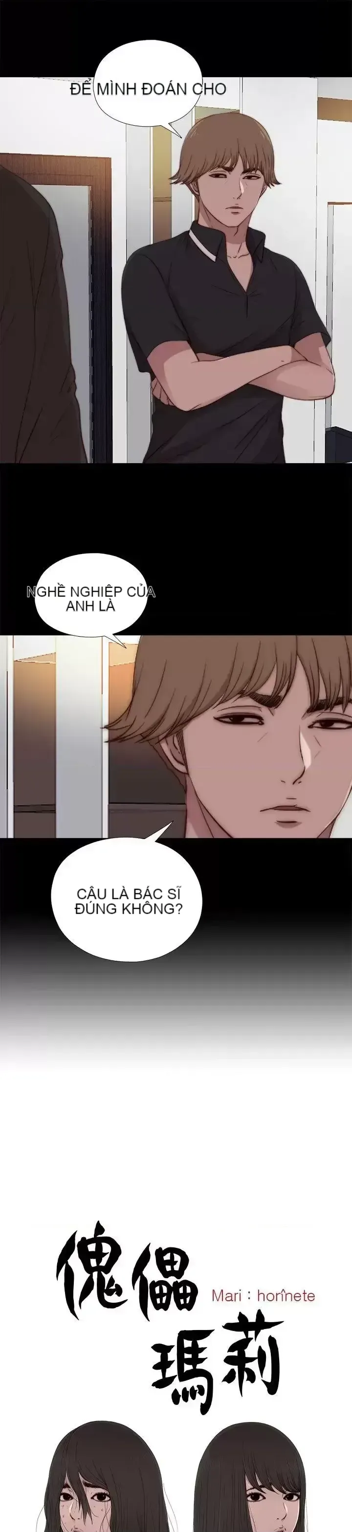 Puppet Mary/Tìm kiếm vui vẻ Chương 1-30