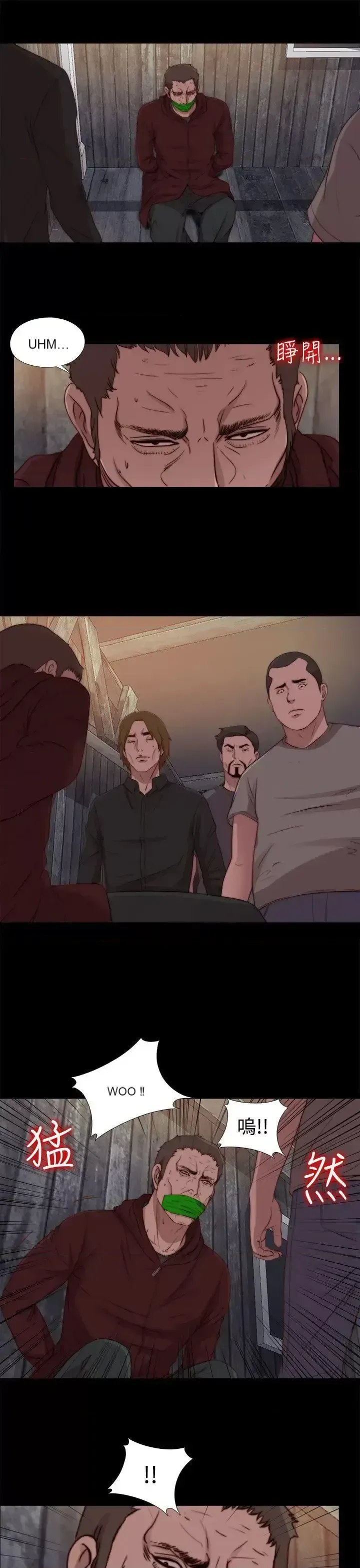 Puppet Mary/Tìm kiếm vui vẻ Chương 1-30