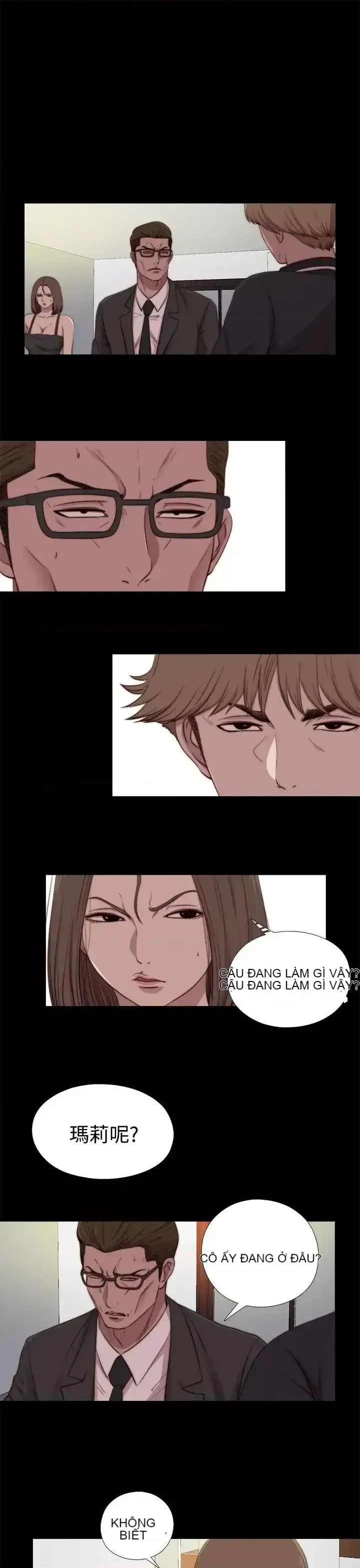 Puppet Mary/Tìm kiếm vui vẻ Chương 1-30