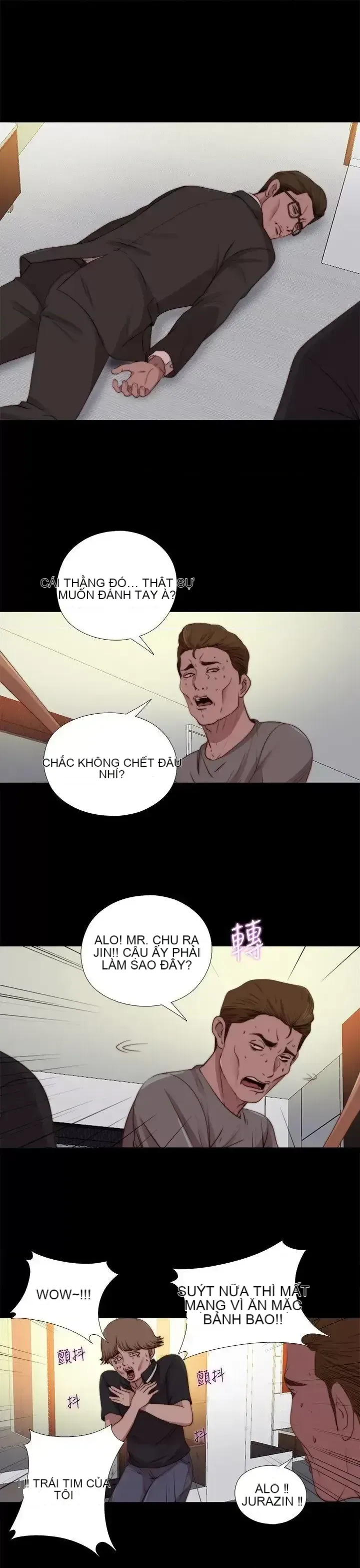 Puppet Mary/Tìm kiếm vui vẻ Chương 1-30