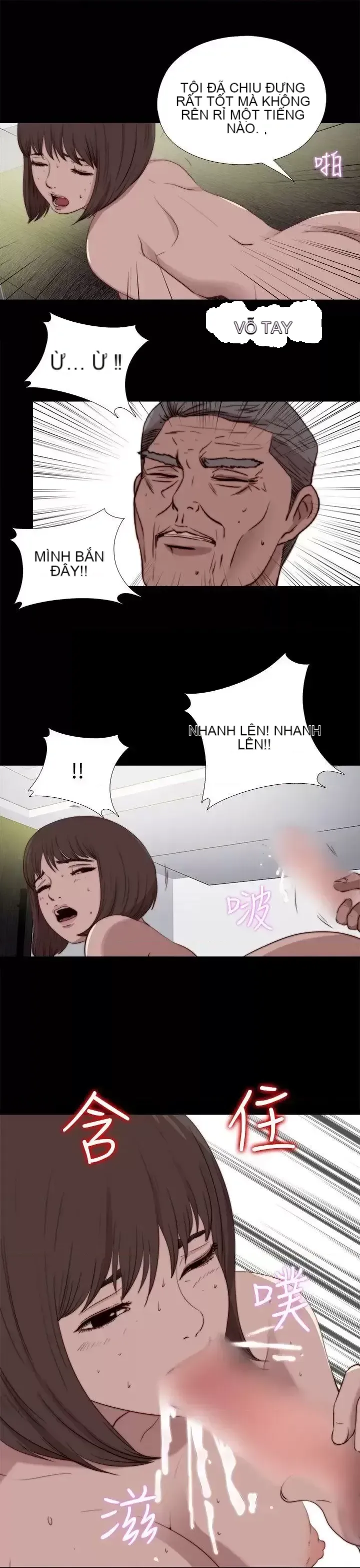 Puppet Mary/Tìm kiếm vui vẻ Chương 1-30