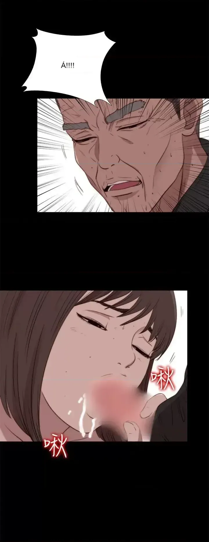 Puppet Mary/Tìm kiếm vui vẻ Chương 1-30