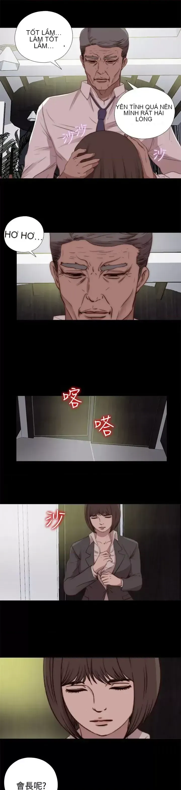 Puppet Mary/Tìm kiếm vui vẻ Chương 1-30