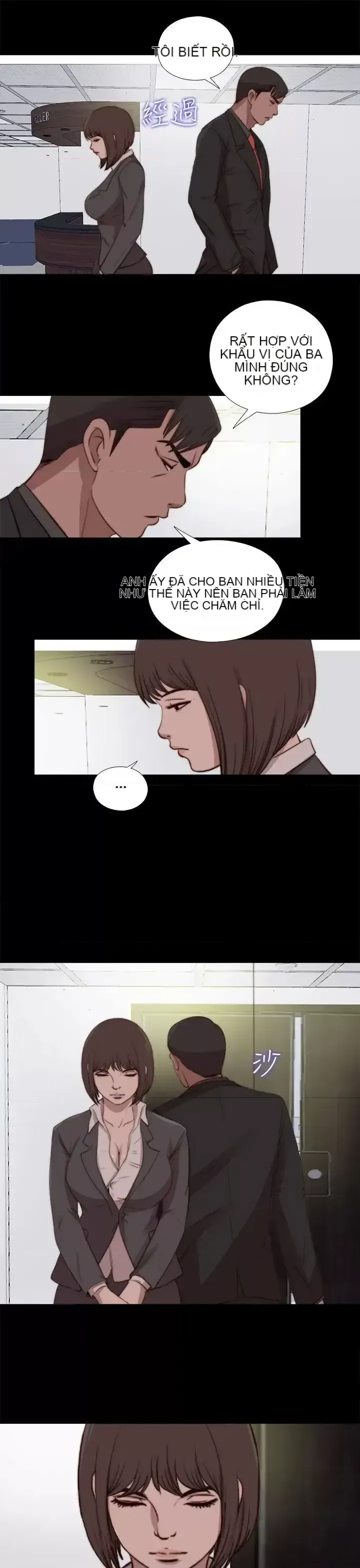 Puppet Mary/Tìm kiếm vui vẻ Chương 1-30