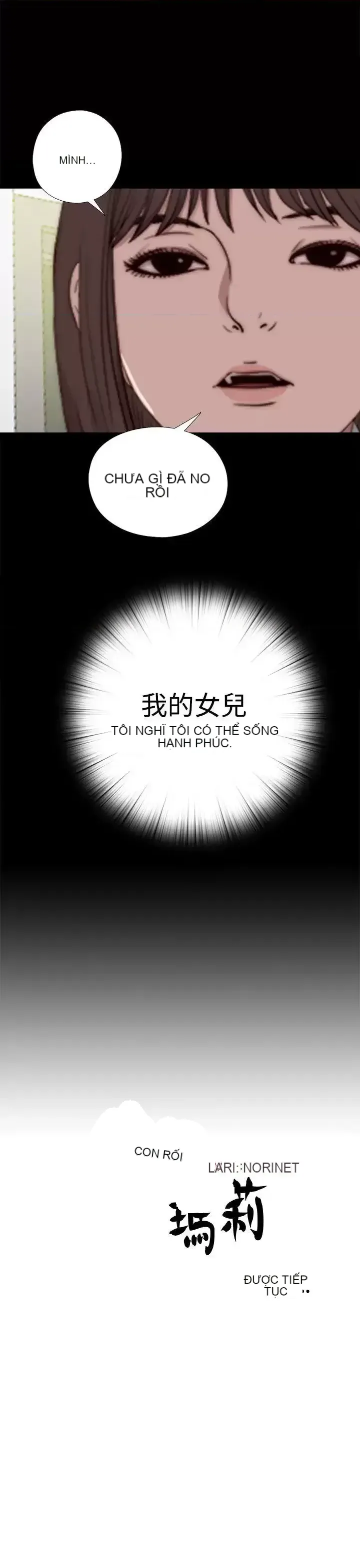 Puppet Mary/Tìm kiếm vui vẻ Chương 1-30