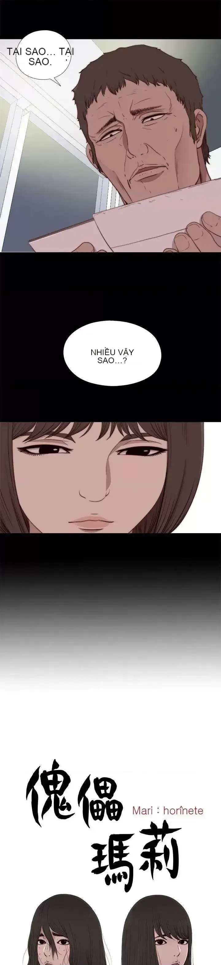 Puppet Mary/Tìm kiếm vui vẻ Chương 1-30