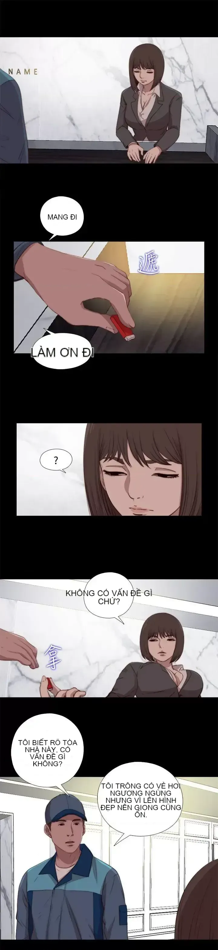 Puppet Mary/Tìm kiếm vui vẻ Chương 1-30