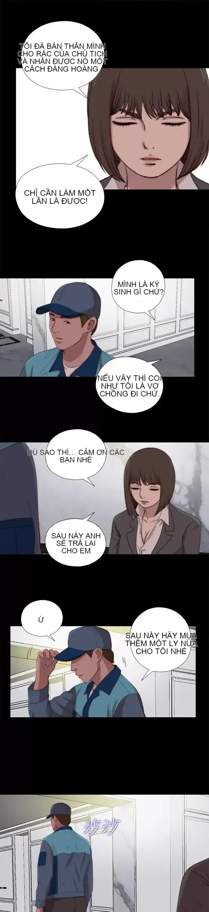 Puppet Mary/Tìm kiếm vui vẻ Chương 1-30