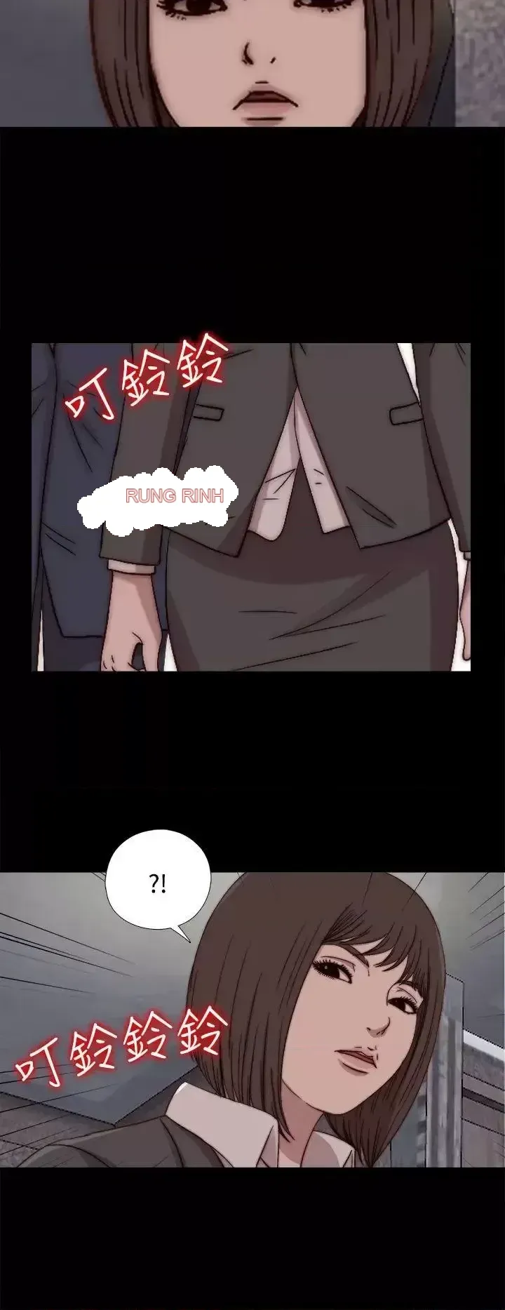 Puppet Mary/Tìm kiếm vui vẻ Chương 1-30