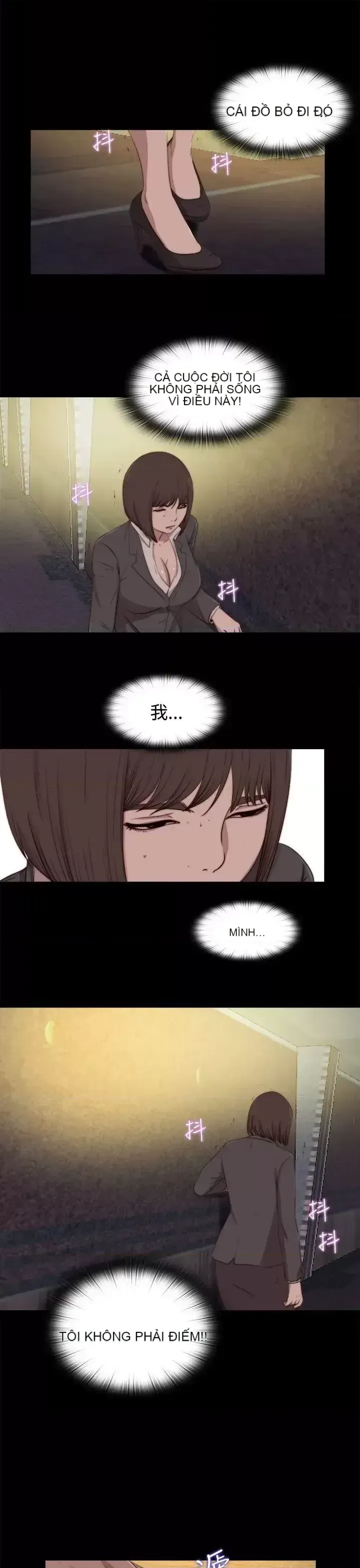 Puppet Mary/Tìm kiếm vui vẻ Chương 1-30