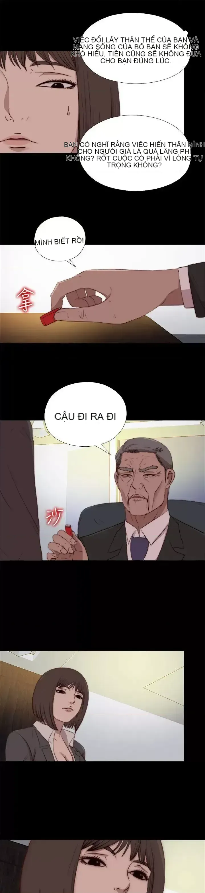 Puppet Mary/Tìm kiếm vui vẻ Chương 1-30