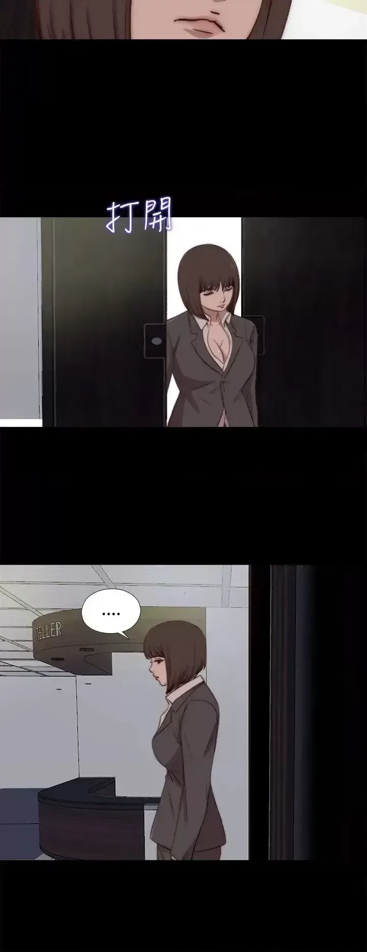 Puppet Mary/Tìm kiếm vui vẻ Chương 1-30