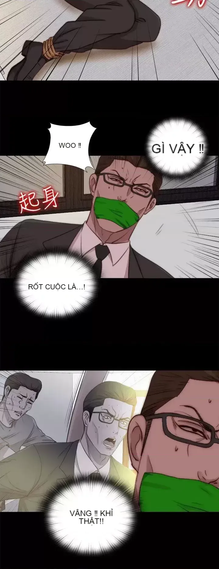 Puppet Mary/Tìm kiếm vui vẻ Chương 1-30