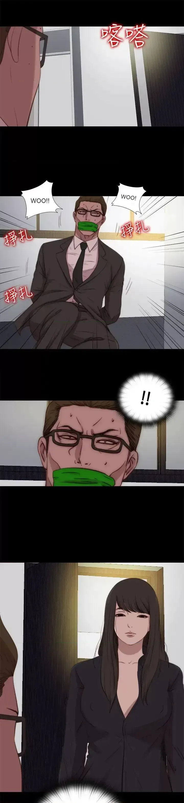 Puppet Mary/Tìm kiếm vui vẻ Chương 1-30