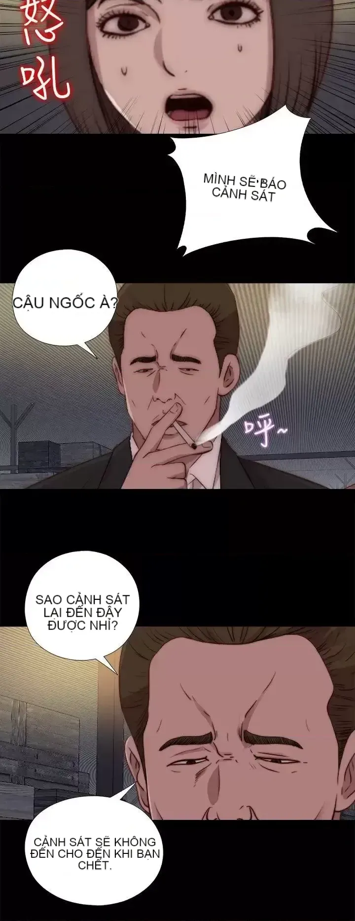 Puppet Mary/Tìm kiếm vui vẻ Chương 1-30