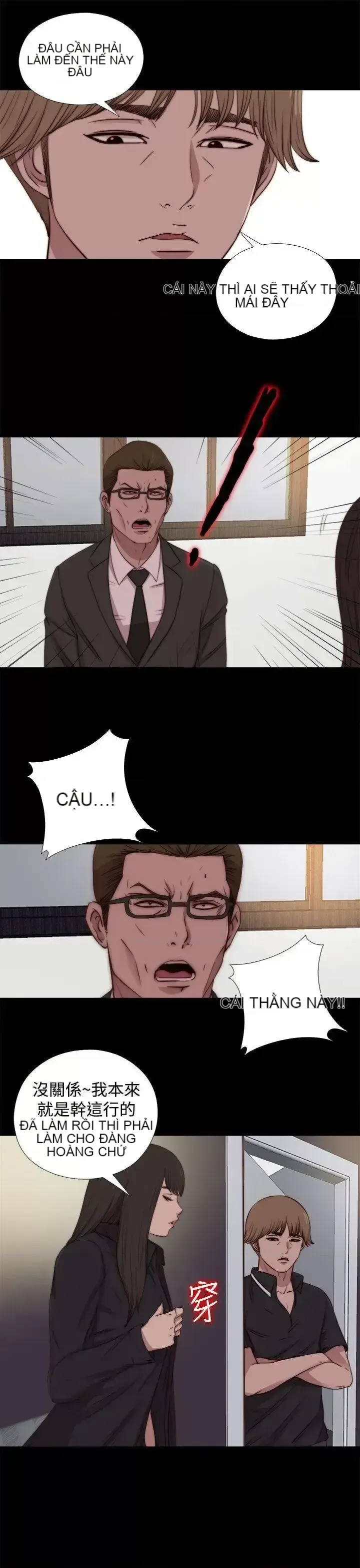 Puppet Mary/Tìm kiếm vui vẻ Chương 1-30