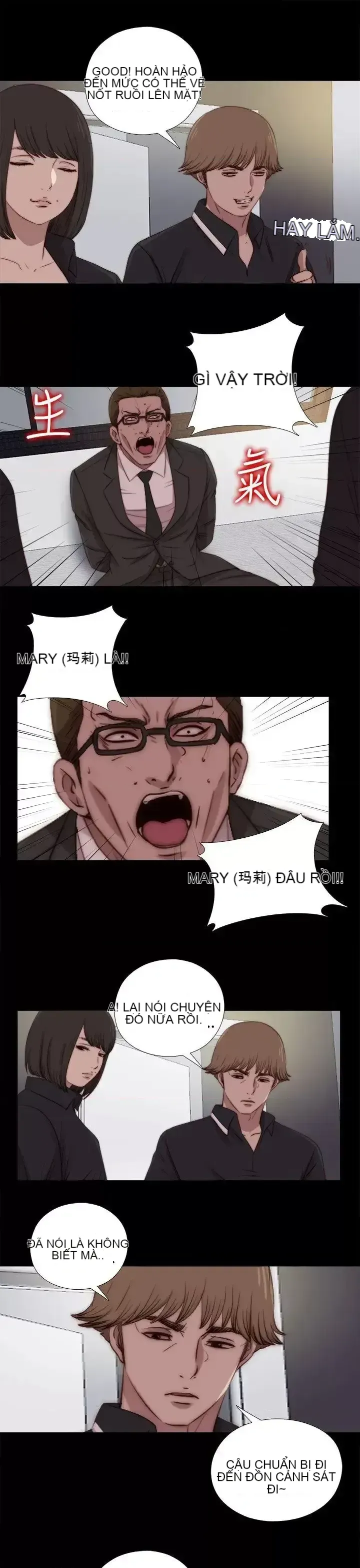Puppet Mary/Tìm kiếm vui vẻ Chương 1-30