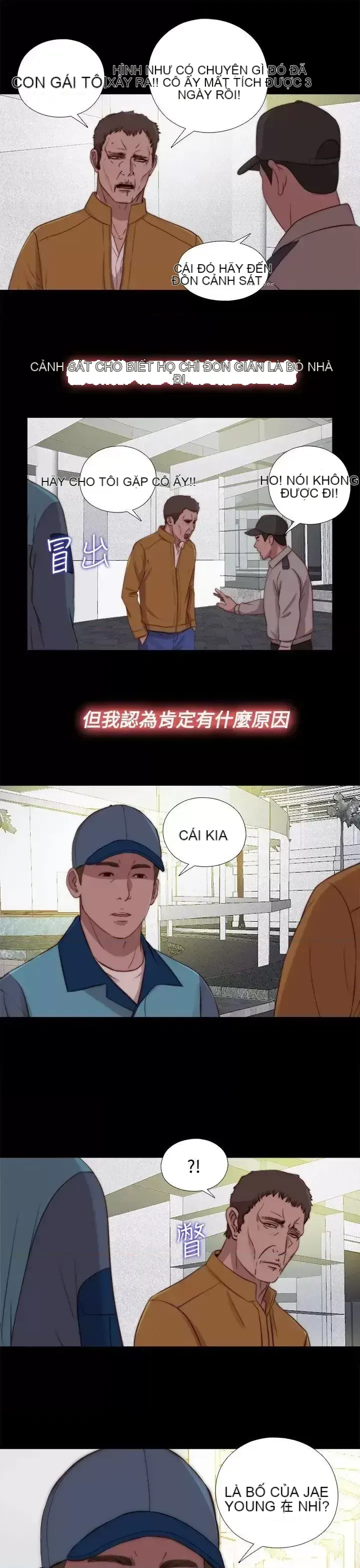 Puppet Mary/Tìm kiếm vui vẻ Chương 1-30