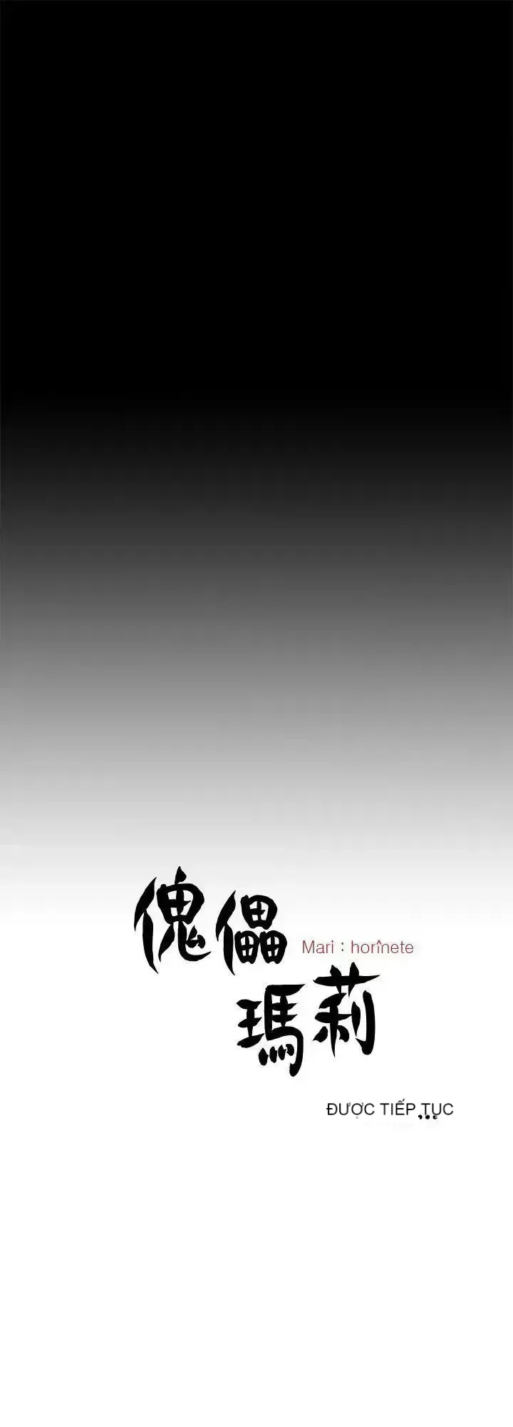 Puppet Mary/Tìm kiếm vui vẻ Chương 1-30