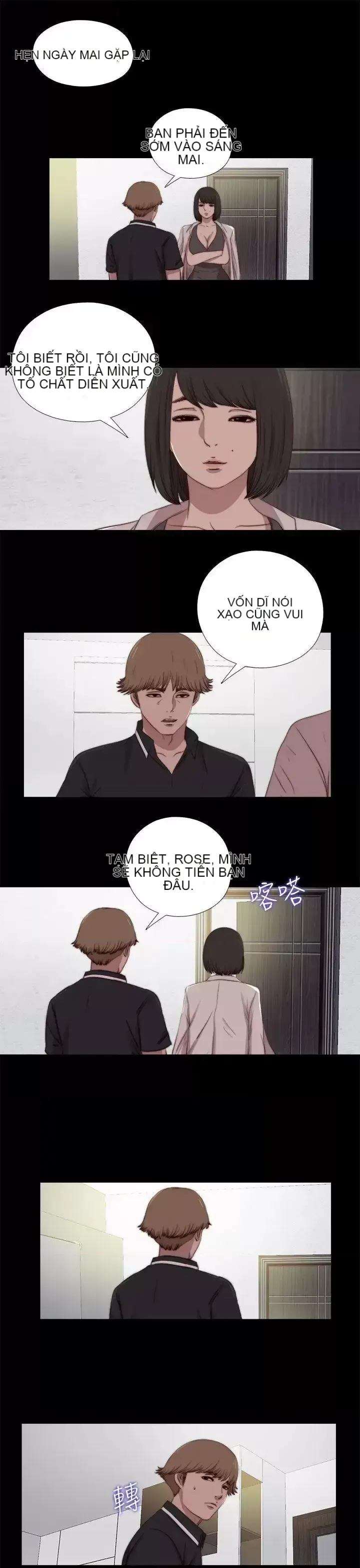 Puppet Mary/Tìm kiếm vui vẻ Chương 1-30