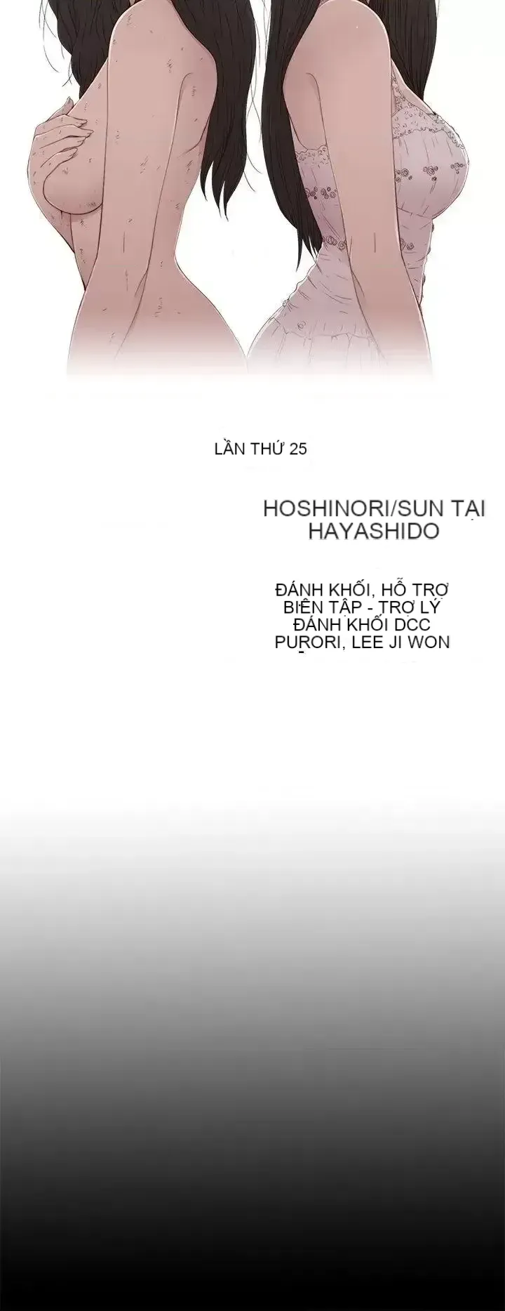 Puppet Mary/Tìm kiếm vui vẻ Chương 1-30