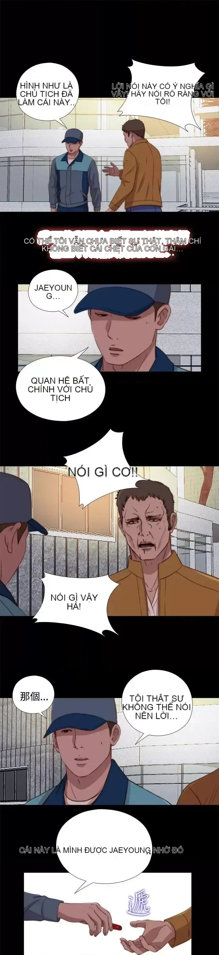 Puppet Mary/Tìm kiếm vui vẻ Chương 1-30