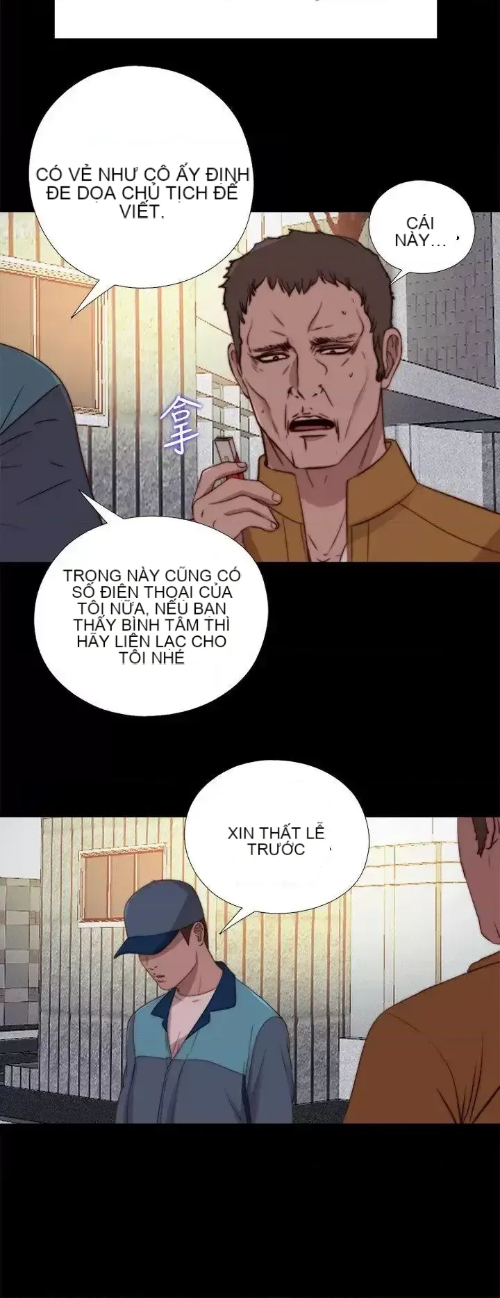 Puppet Mary/Tìm kiếm vui vẻ Chương 1-30