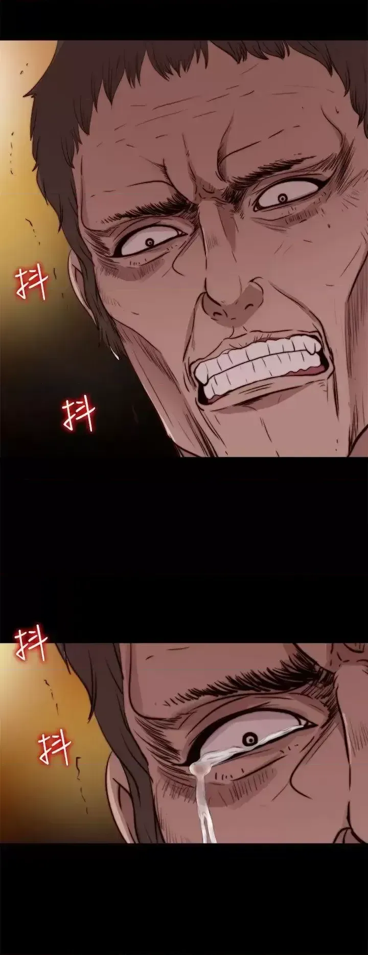 Puppet Mary/Tìm kiếm vui vẻ Chương 1-30