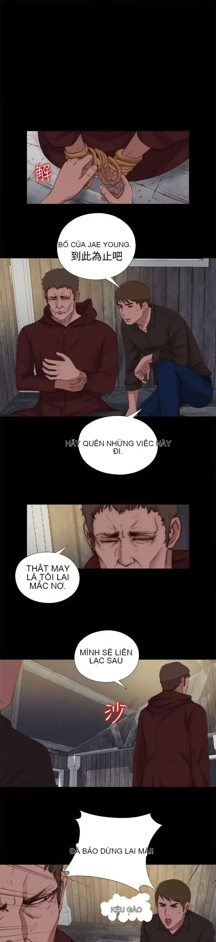 Puppet Mary/Tìm kiếm vui vẻ Chương 1-30