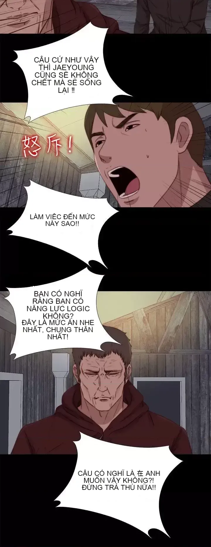 Puppet Mary/Tìm kiếm vui vẻ Chương 1-30