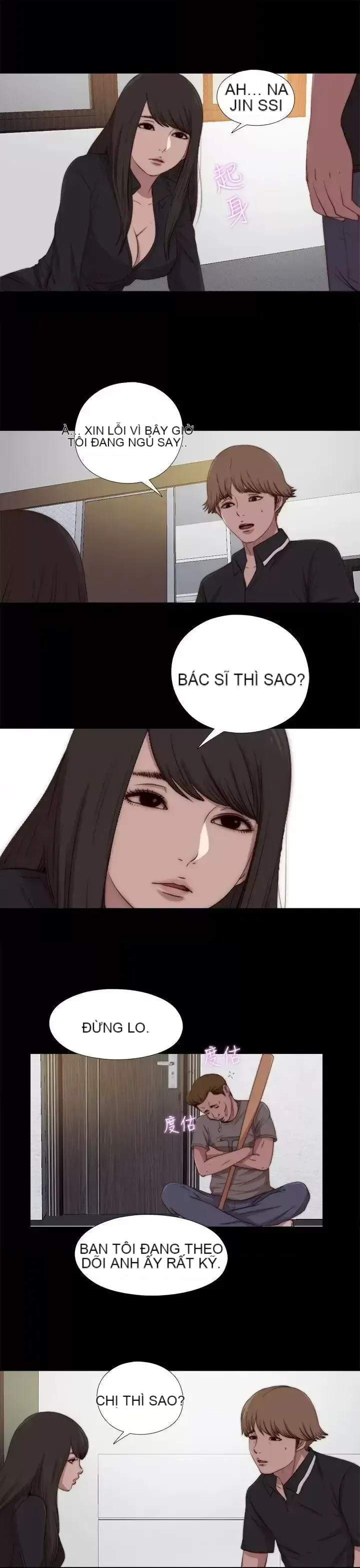 Puppet Mary/Tìm kiếm vui vẻ Chương 1-30