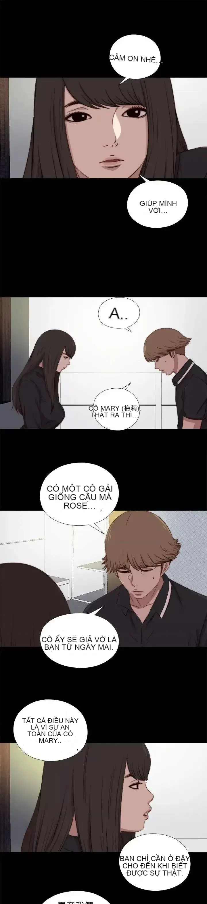 Puppet Mary/Tìm kiếm vui vẻ Chương 1-30
