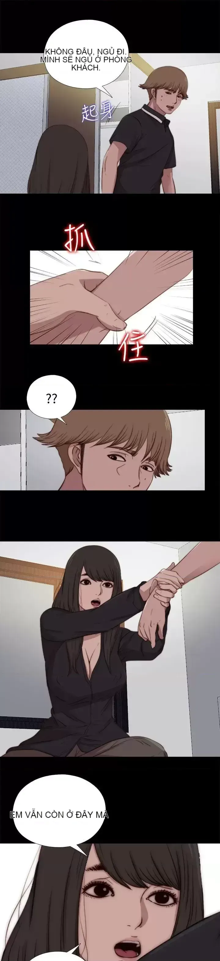 Puppet Mary/Tìm kiếm vui vẻ Chương 1-30