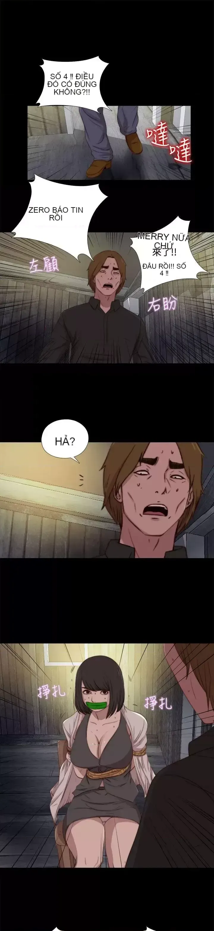 Puppet Mary/Tìm kiếm vui vẻ Chương 1-30