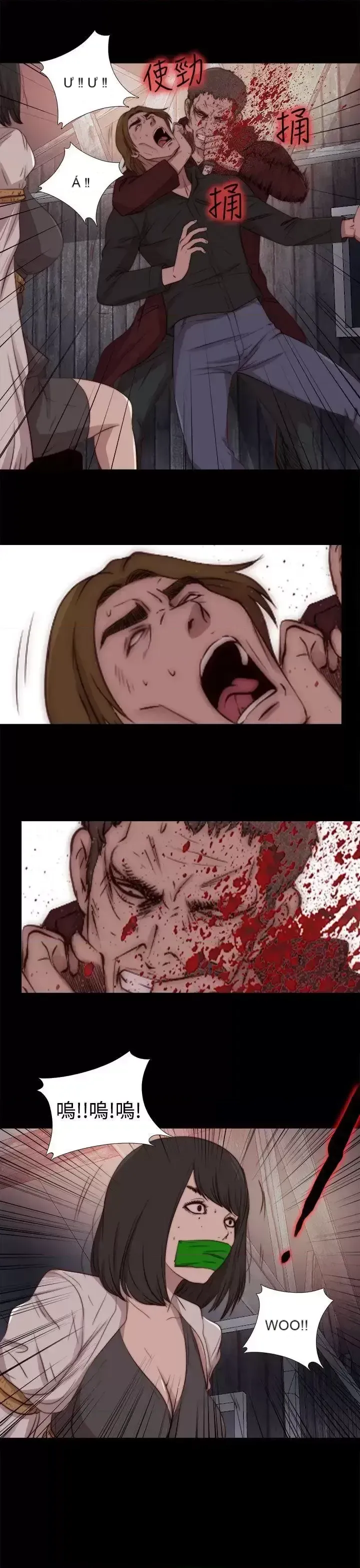 Puppet Mary/Tìm kiếm vui vẻ Chương 1-30