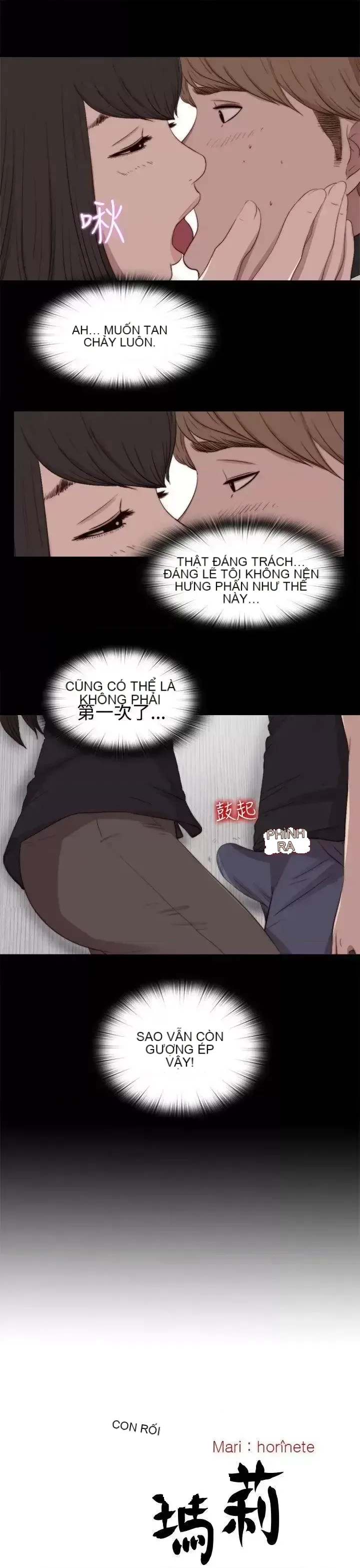 Puppet Mary/Tìm kiếm vui vẻ Chương 1-30