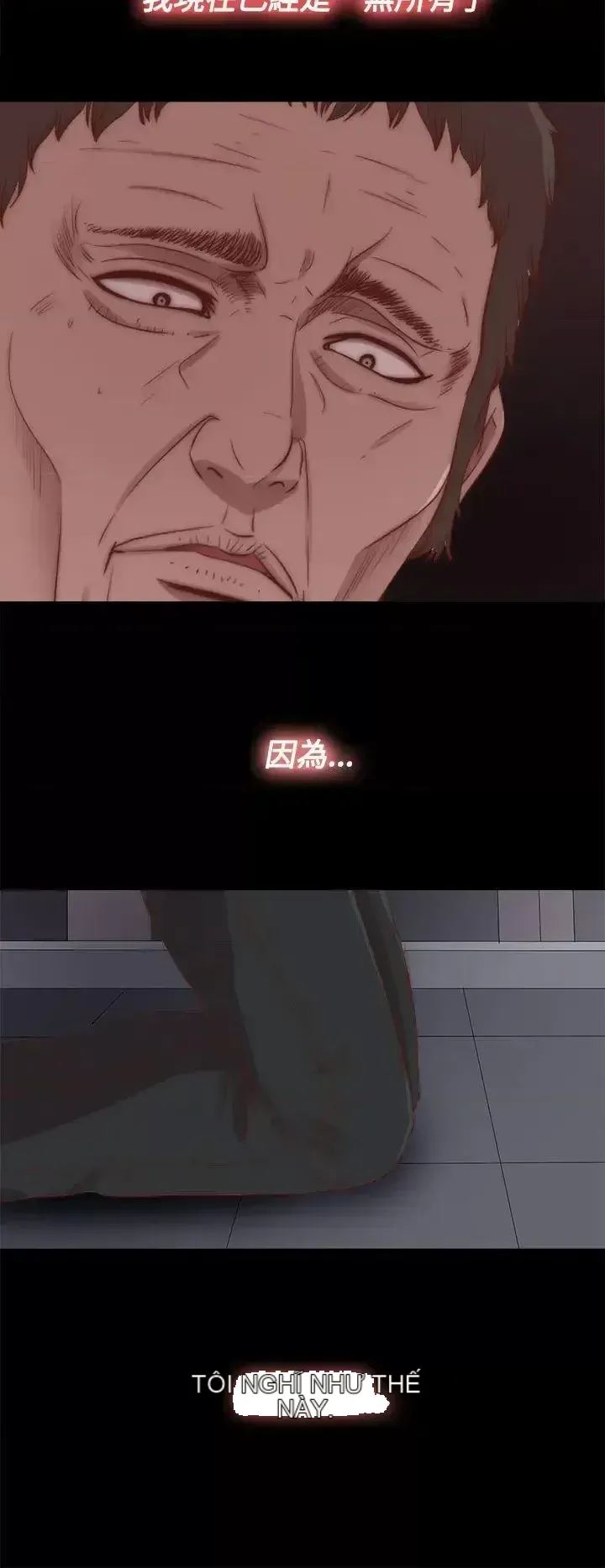 Puppet Mary/Tìm kiếm vui vẻ Chương 1-30